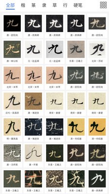两点文化截图