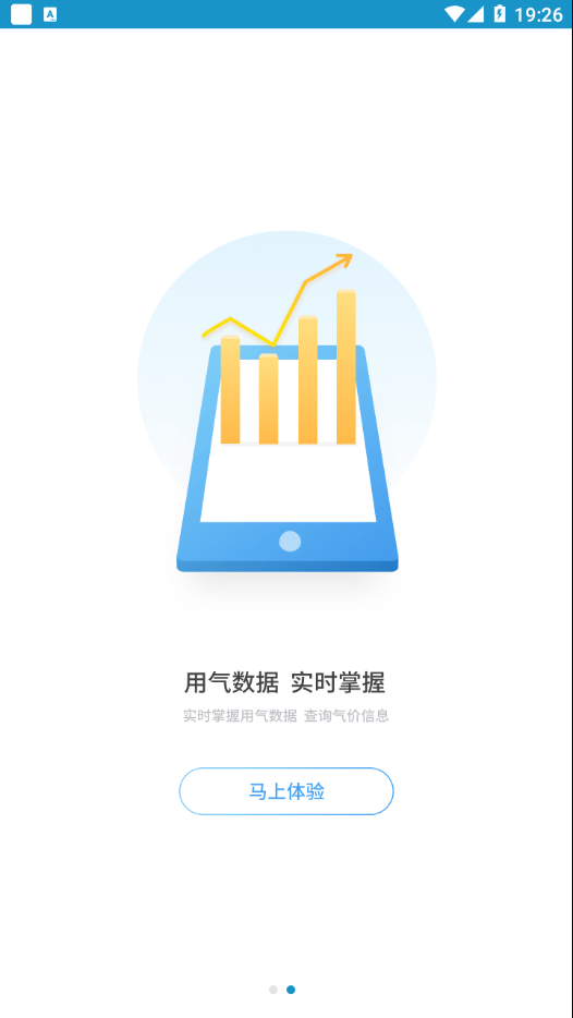 任丘华港截图