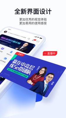 绚星云学习截图