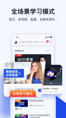 绚星云学习截图