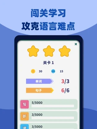 邻国说A截图