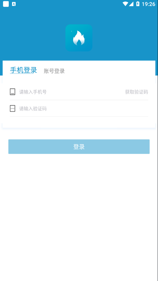 任丘华港截图