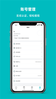 小V到家截图