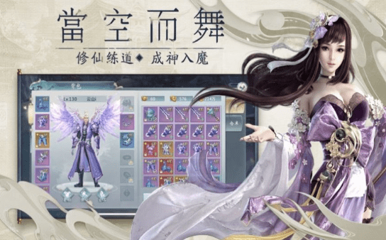 东方神兽录截图