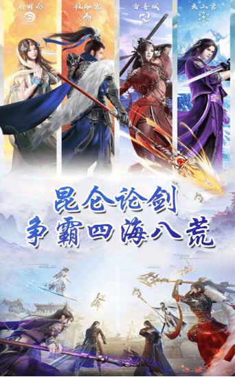 天姬降临截图