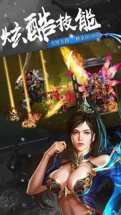 斩月无双截图