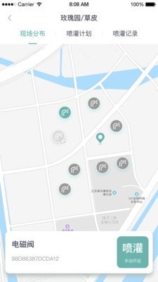 智慧生态园林截图