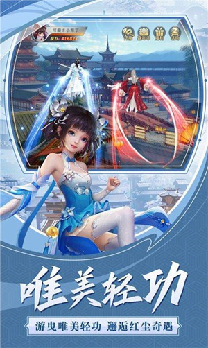 混元重生记截图