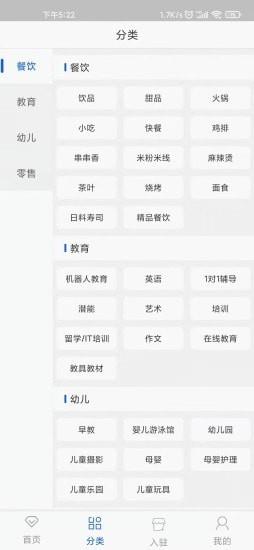 钛e托截图
