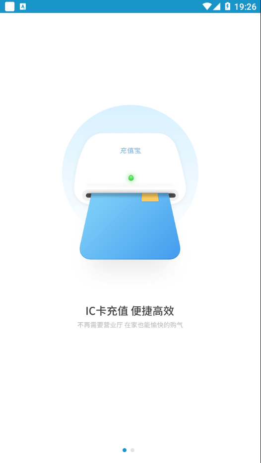 任丘华港截图