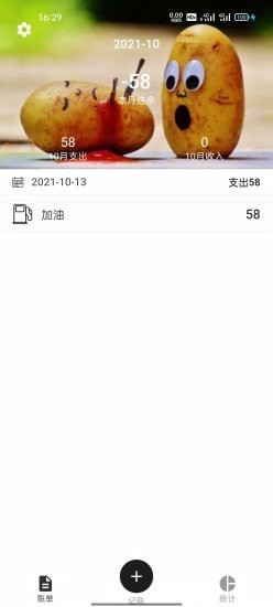 仟朋汇截图