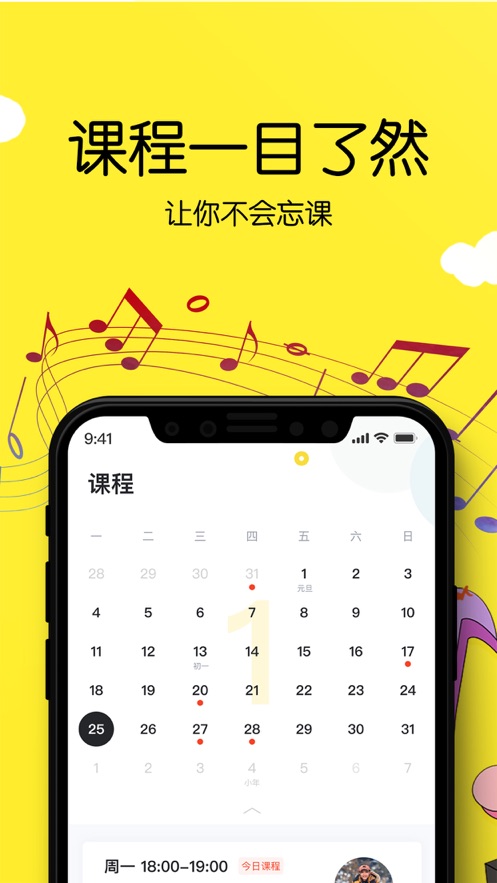 乐邻截图