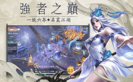 东方神兽录截图