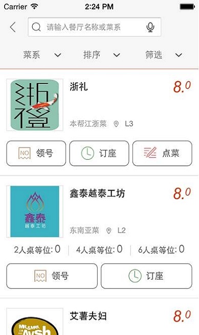 九方购物中心截图