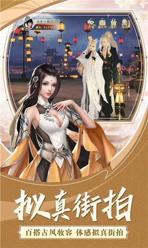 混元重生记截图