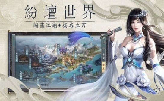 东方神兽录截图