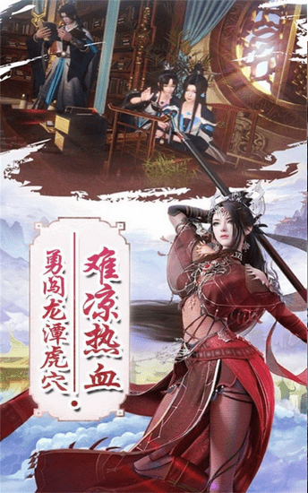 天姬降临截图