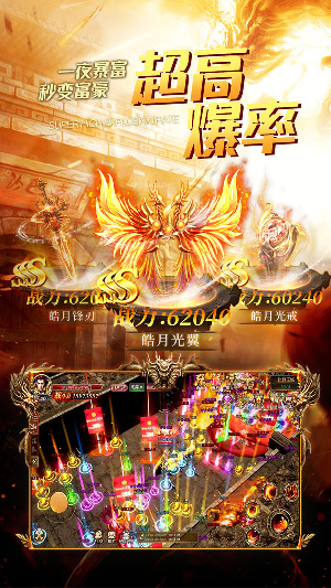 盟重玛法