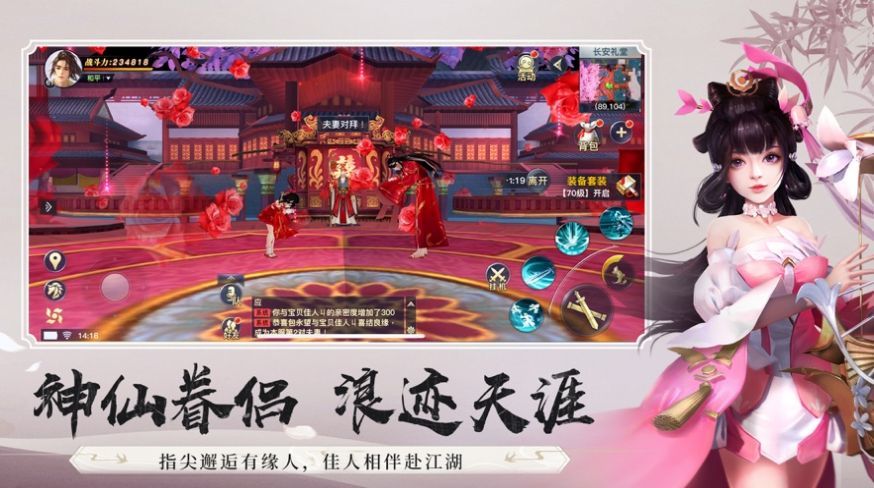 绝世魔尊地藏成魔截图