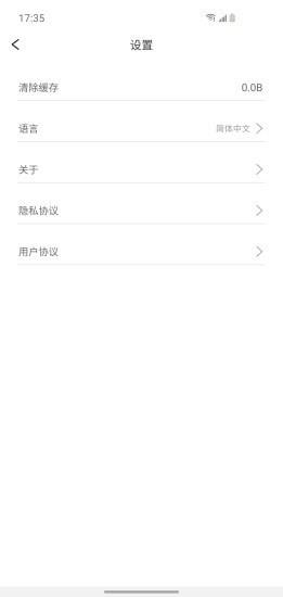 媄拾截图