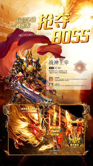 盟重玛法