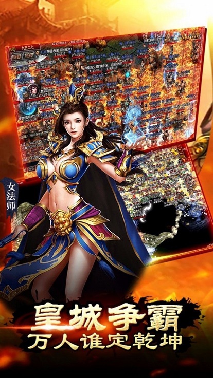 斩月无双截图
