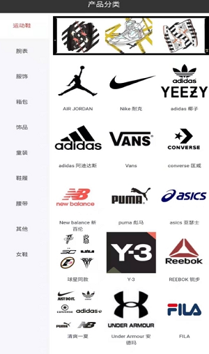 和物截图