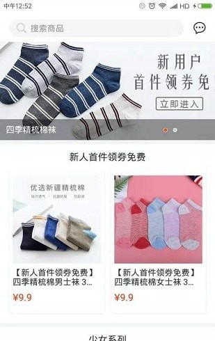 180天商城截图