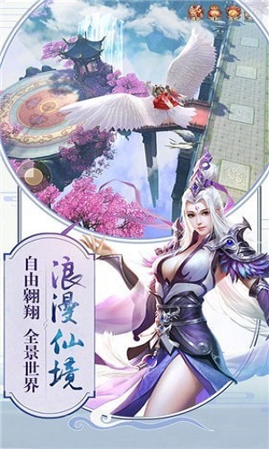 斗神遮天截图