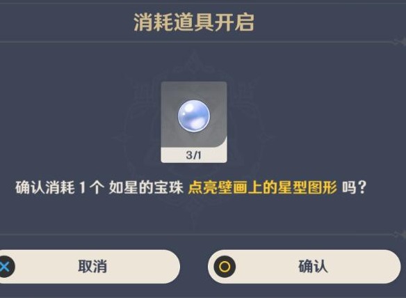 原神鹤观六处壁画位置攻略 原神鹤观六处壁画位置在哪里