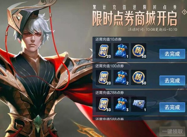 王者荣耀无响应解决方法 王者荣耀无响应该怎么解决
