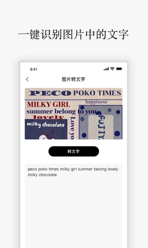朋友圈励志语录截图