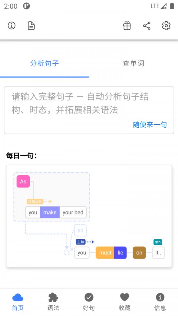 Enpuz截图