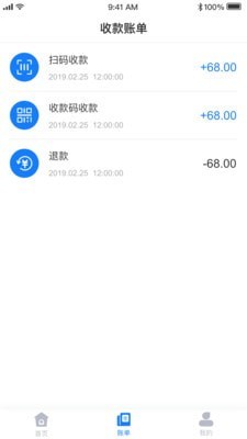 爱星陪伴截图