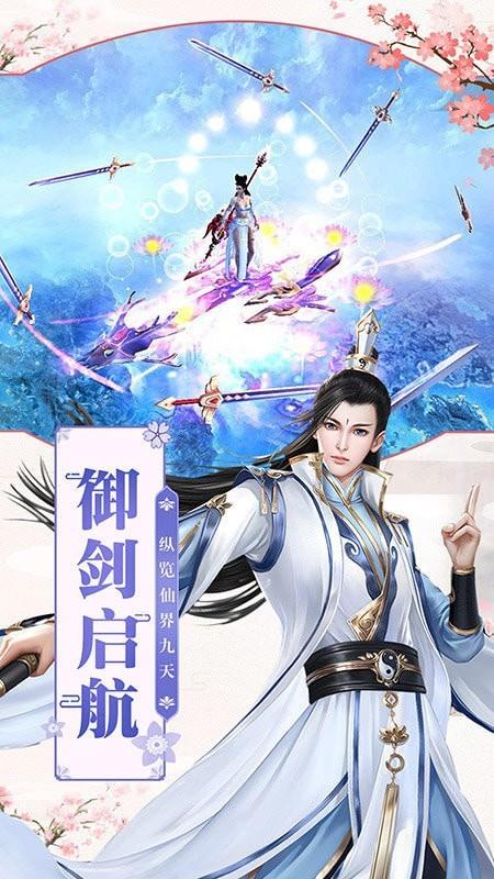 弑天神决截图