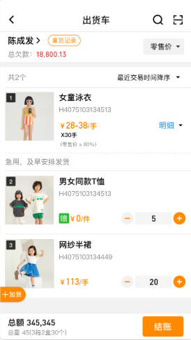 乐批截图