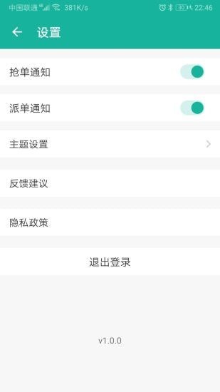 乐兹截图