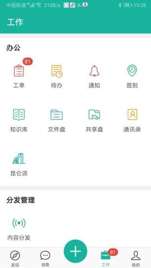 乐兹截图