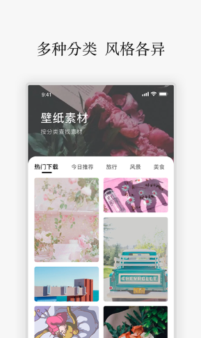 朋友圈励志语录截图