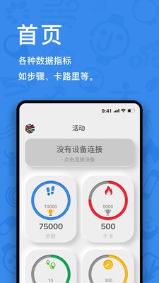 瑞芯康截图