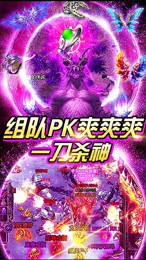冰龙打金截图
