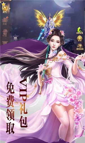 斗神遮天截图
