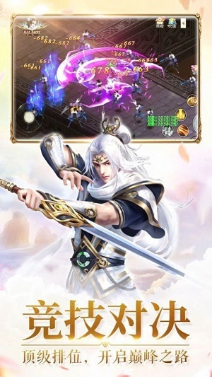九转夜行录截图