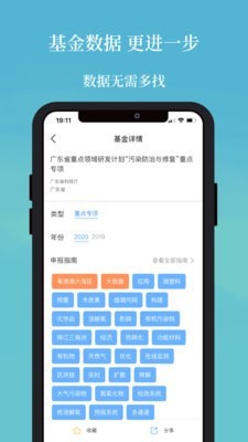 课题部落截图
