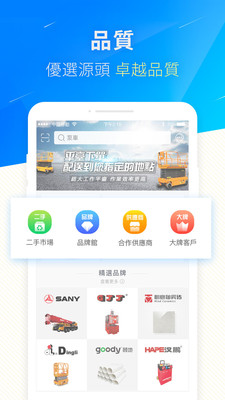 快优易截图