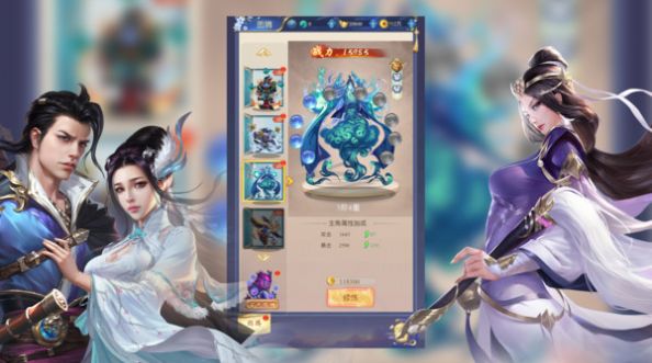 九天诛魔仙魔乱舞