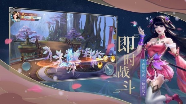 地藏降妖诀截图
