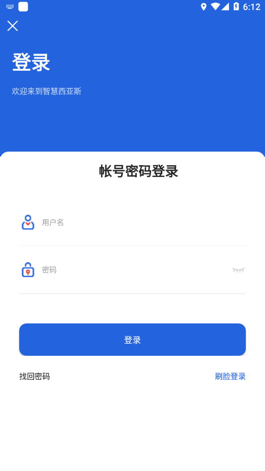 i西亚斯截图