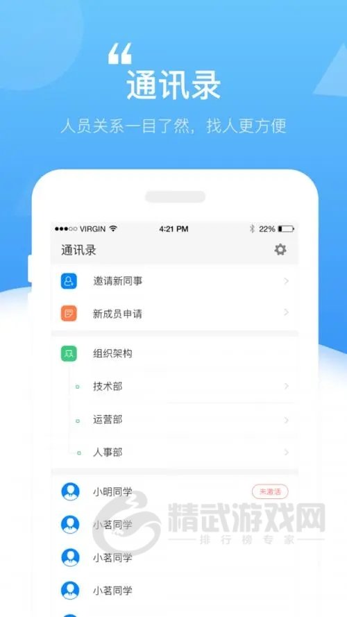 后浪企易帮