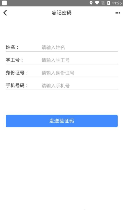 i包师截图